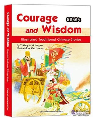  「穿山甲」：古代中国の知恵と勇気の物語！